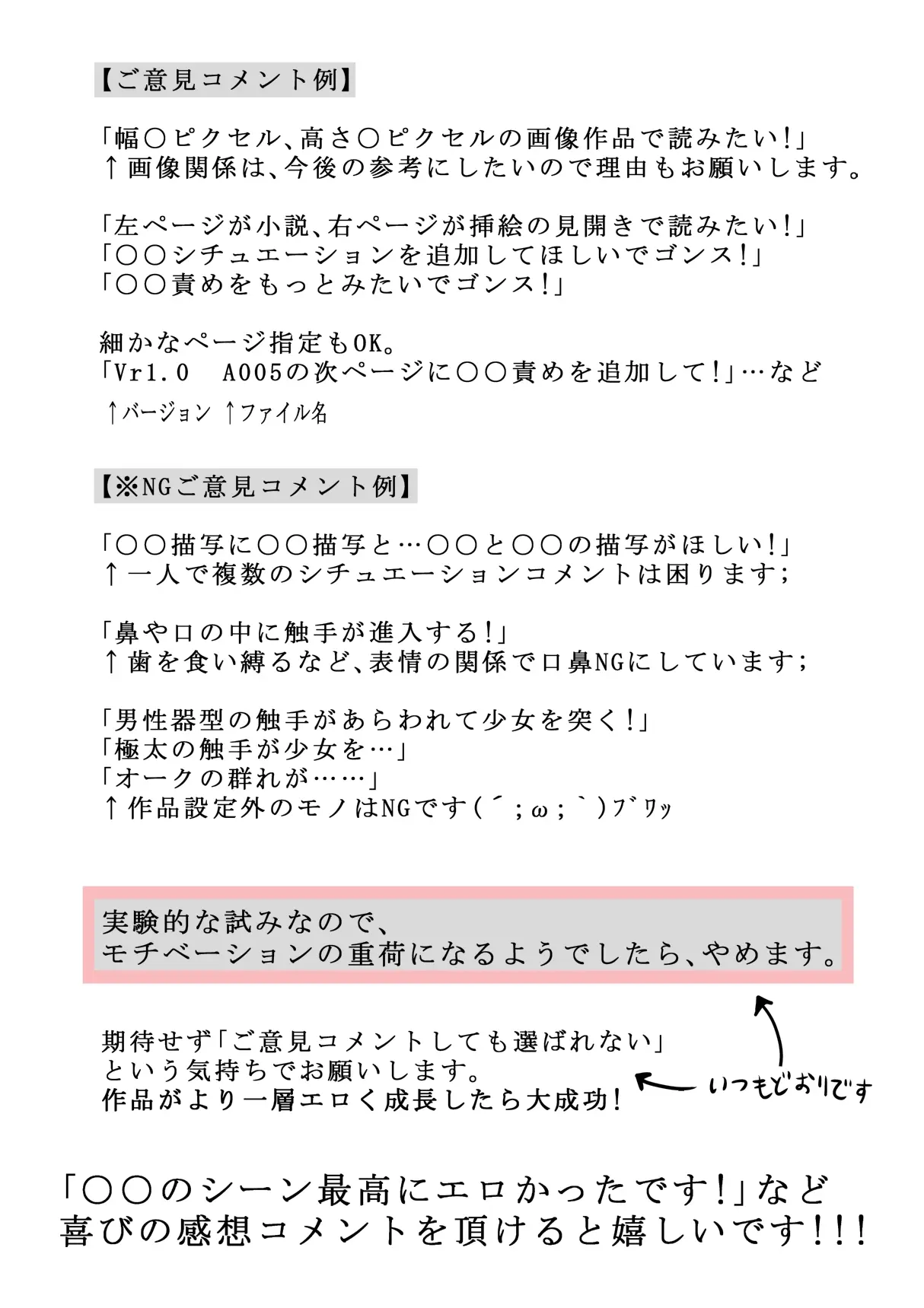 Sports Shoujo Ranin Na Hibi 1 Inemuri Hen Ver1.1 | 스포츠 소녀 음탕한 나날 1 앉아서 졸고 편 Ver1.1